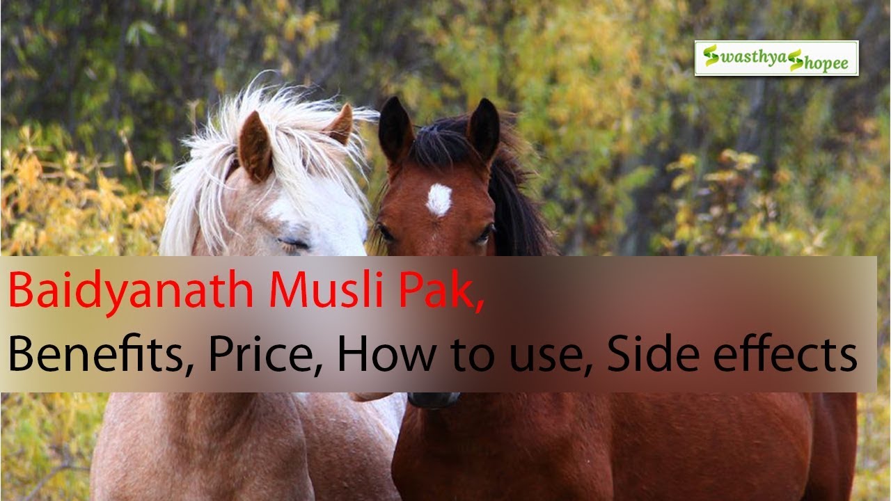 Baidyanath Musli Pak,Benefits, Price, How to use, Side effects