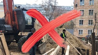 Протест жителей против строительства дома на Малой Тульской 6 в Москве / LIVE 21.11.18