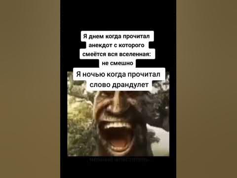 Драндулет - YouTube