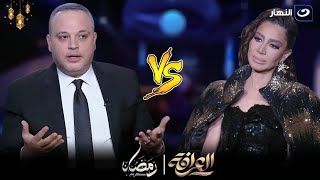 العرافة | الأحد 7 إبريل 2024  ' بيحب يدخل معارك ملوش فيها ' حوار ناري مع الفنان تامر عبد المنعم