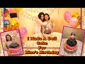 Riza’s Birthday | Cake Preparation By Me| Dipika Ki Duniya| Dipika Kakar Ibrahim