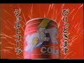 1991年の懐かしいCM集 Japanese TV Commercials 1991 1991年の懐かしいCM集 Japanese TV Commercials 1991