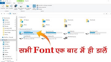Computer me Fonts kaise Install kare !! How To Install New Font In Computer/Laptop In Hindi