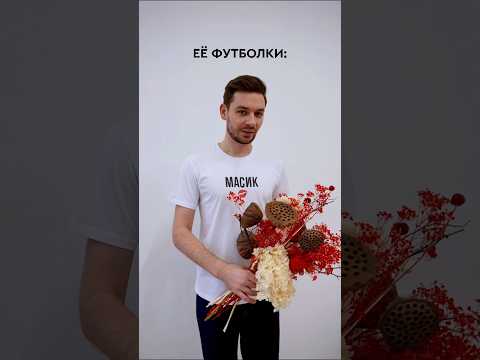 Заказала мужу футболки