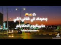 خابط نفسي بسلاح حامي خابط نفسي بسلاح حامي