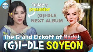[C.C.] If you're curious why SOYEON is a genius producer, check out this video! #SOYEON #(G)I-DLE