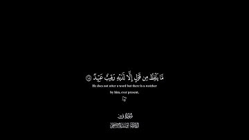 القارئ #اسلام_صبحي #قران_كريم #مكة_المكرمة #اكسبلور #المصحف #لايك #الرحمن