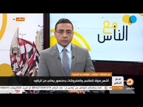 اشهر سوق للملابس والمفروشات بدمنهور يعاني من الركود تعرف على الأسباب
