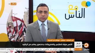 اشهر سوق للملابس والمفروشات بدمنهور يعاني من الركود .. تعرف على الأسباب !