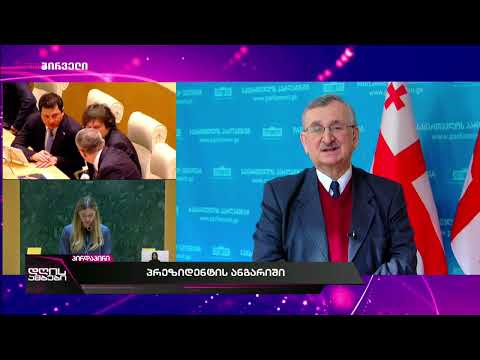 რომან გოცირიძე: ეს არ იქნება სწორი ამ შემთხვევაში, არ იქნება კობახიძე იქნება ნებისმიერი სხვა