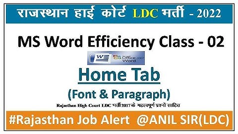 Rajasthan High Court LDC  Efficiency Class 02  || MS Word Home Tab (Font & Paragraph)