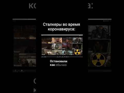 12 часть анекдотов #stalker #анекдоты #сталкер