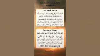 Sudahka anda membaca doa ini ! Selamat tahun baru Islam #shorts #tahunbaruislam #1muharram