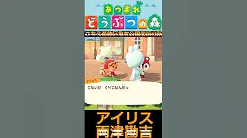 ちっくしょ 料理 なんてこりごりだぁ Part25 By 両津勘吉 アイリス あつまれどうぶつの森 こちら葛飾区亀有公園前派出所 
