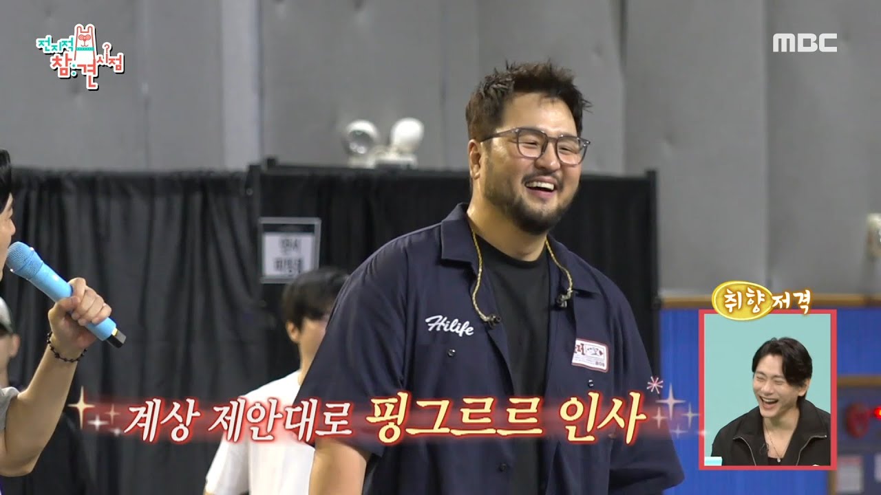 [전지적 참견 시점] 능숙한 손호영의 지쪽이들 수습👍 쉴 틈 없는 god의 콘서트 리허설 현장, MBC 241019 방송