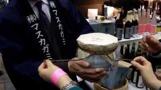 甕覗（かめのぞき）ってこんなお酒