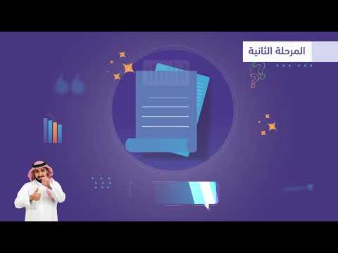 خطوات التسجيل في اختبارات قياس لذوي الاحتياجات الخاصة