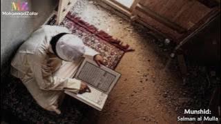 Qurani Nabda Hayati (Quran Nasheed) | قراني نبض حياتي - سلمان الملا | Salman al Mulla