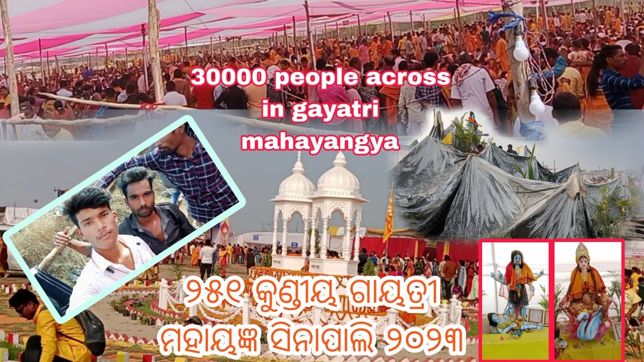 251 Kundiya Gayatri Mahayagya Sinapali 2023 // sinapali gayatri yangya 2023