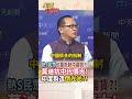 【全程字幕】印度50℃高溫!莫迪熱S民眾也要抗中?!對中無理抵制.審查 方天賜:外企嚇到跑光光! #short #shorts #全球大爆卦