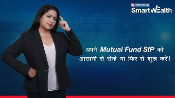 HDFC Bank SmartWealth App पर अपने Mutual Fund SIP को आसानी से रोकें या फिर से शुरू करें!