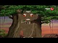 ভজু ভূতের ভেলকি,Bhoju bhooter velki,bengali cartoon,Cartoon Animation