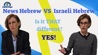How to Understand Hebrew News: Formal vs Israeli Hebrew