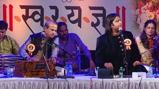 Dayaghana / Rasoollallah - Swaradhish Dr. Bharat Balvalli & Suresh Wadkar