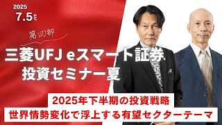夕凪 DVD どんな相場でも年率４０％を目指す！ イベント投資戦略セミナー トレーダーズショップ : 夕凪式イベント投資法
