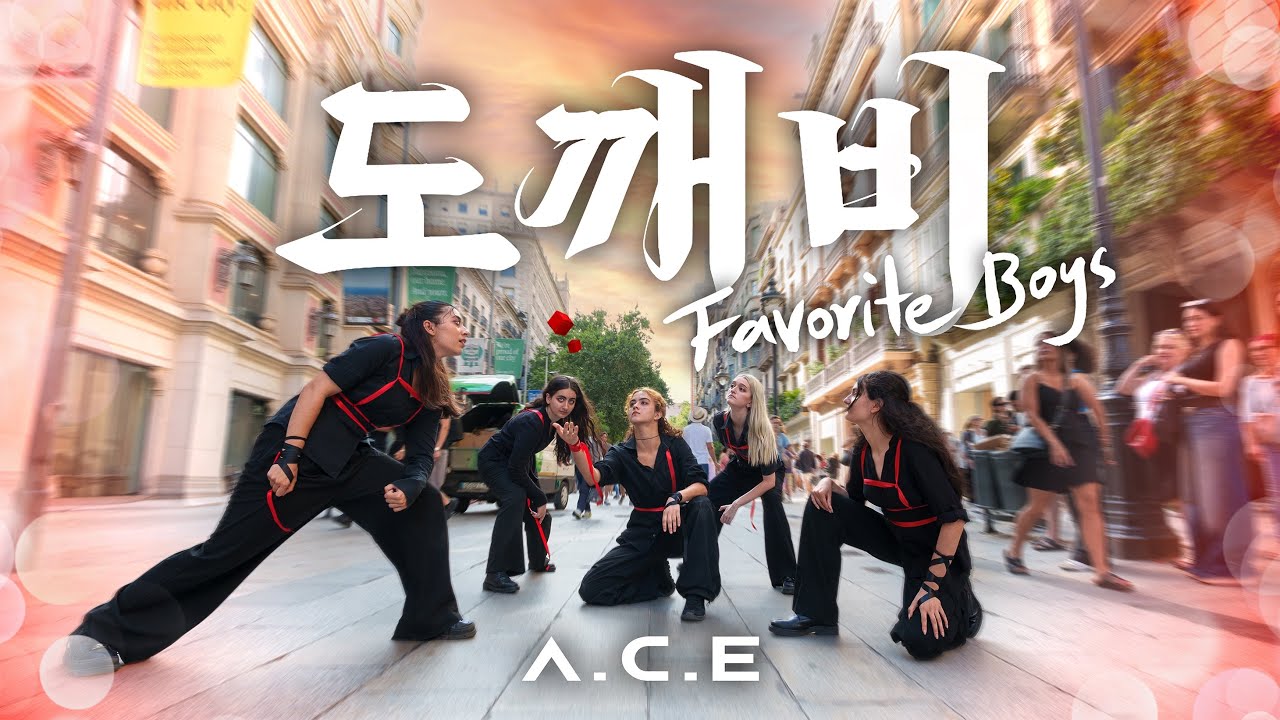[KPOP IN PUBLIC] A.C.E (에이스) - 도깨비 (Favorite Boys) | Dance Cover by dokkaebi crew from Barcelona