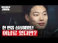 [#BestofReply] (ENG/SPA/IND) What if 'Jun Yeol's The One' was the Ending! | #Reply1988 | #Diggle