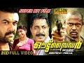 Malayalam Full Movie 2015 New Releases Outsider Full Hd
