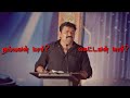 💪🏻Life motivation speech💪🏻 believe people Whatsapp status video Whatsapp Status Video Download Free