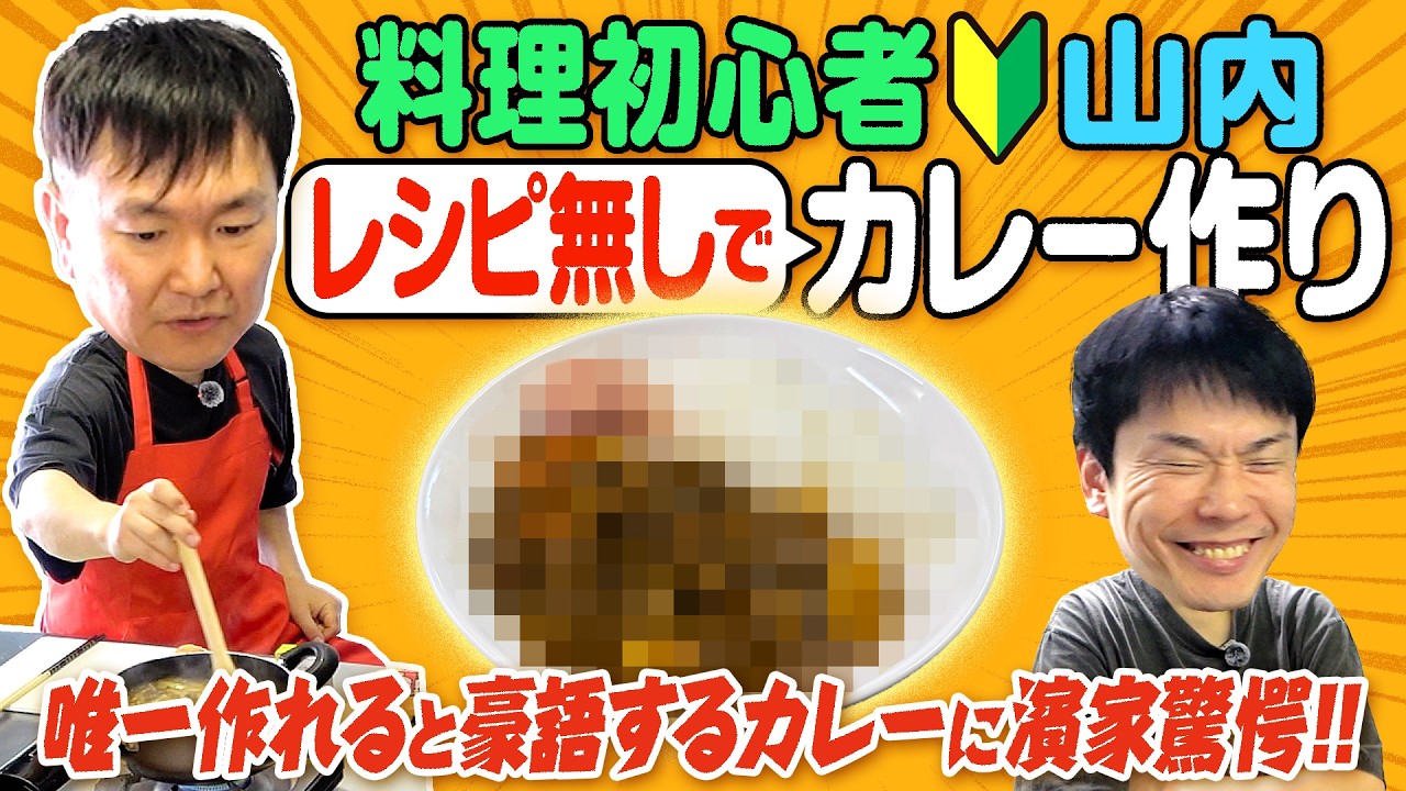 A0□かまいたちSCEANA4枚セット①いたちごっこ②はちゃめちゃ狂③