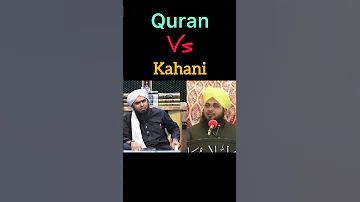 Quran Vs kahani | engineer Muhammad Ali Mirza vs Muhammad ajmal raza qadri