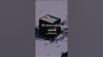 الشيخ ماهر المعيقلي سورة الكهف  #القرآن #القرآن_الكريم #ماهر_المعيقلي #سورة_الكهف