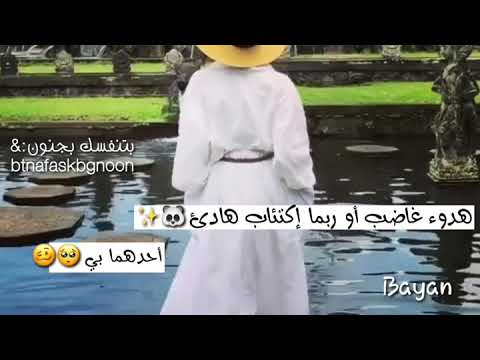 هدوء غاضب او ربما هادئ حالات واتس اب