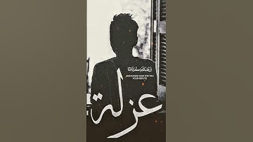 سورة الشرح | ألم نشرح لك صدرك | بصوت سعود آل جمعة