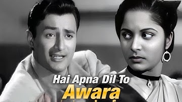 Hai Apna Dil To Awara Na Jaane Kispe Aayega Video Song | Hemant Kumar | Dev Anand, Waheeda Rehman