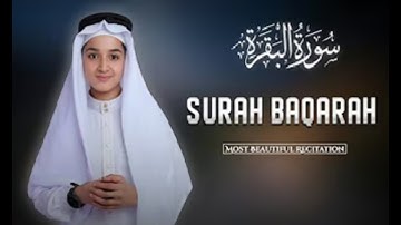 سورة البقرة (كاملة) - جديد و حصري القارئ عبد الله شعبان - Surah Al-Baqarah by Abdullah Shaaban
