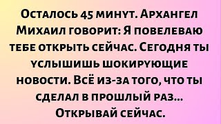 :  45 .   :     ...