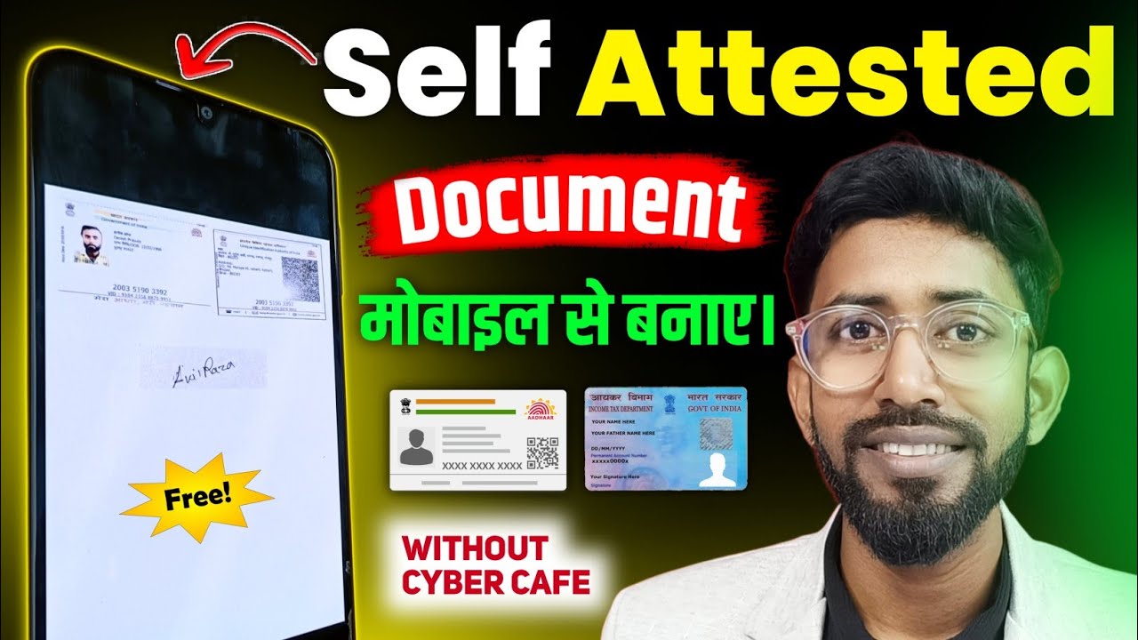 Self Attested Document Mobile Se Kaise Banaye ? Self Attested Photo ...
