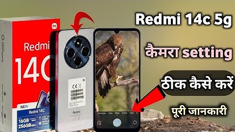 Redmi 14c 5g ki camera setting thik kaise kare|| Redmi 14c camera setting