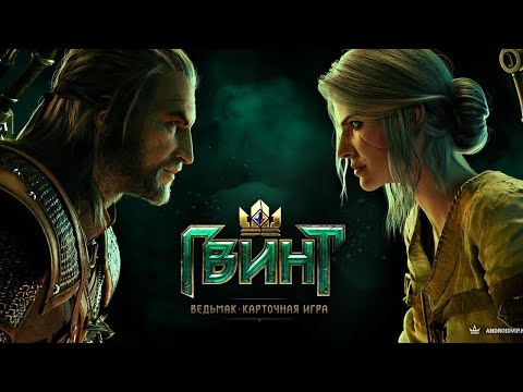 азартная карточная игра
