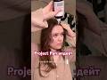 делаю пилинг для кожи головы используя продукт из своего Project Pan #projectpan #projectpanning