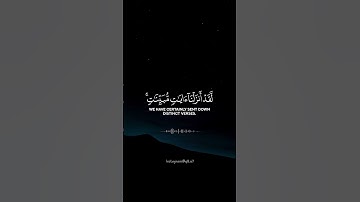 ﴿لَقَد أَنزَلنا آياتٍ مُبَيِّناتٍ وَاللَّهُ يَهدي مَن يَشاءُ إِلى صِراطٍ مُستَقيمٍ﴾ [النور: ٤٦]