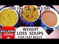 Weight Loss Soup (In Hindi) | Soup For Weight Loss | Lose 1Kg in 1 day | How To Lose Weight Fast