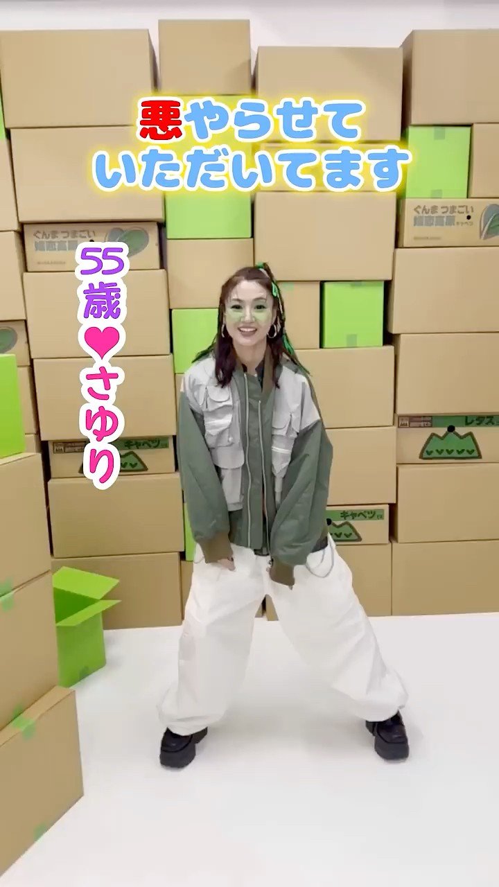 かつさゆのボヨヨンチャンネル - YouTube