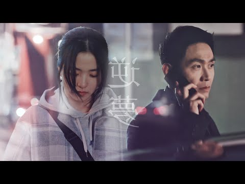 【해상산영/海上散影】逆夢丨即使这份爱像诅咒一般（散影病娇ver.）