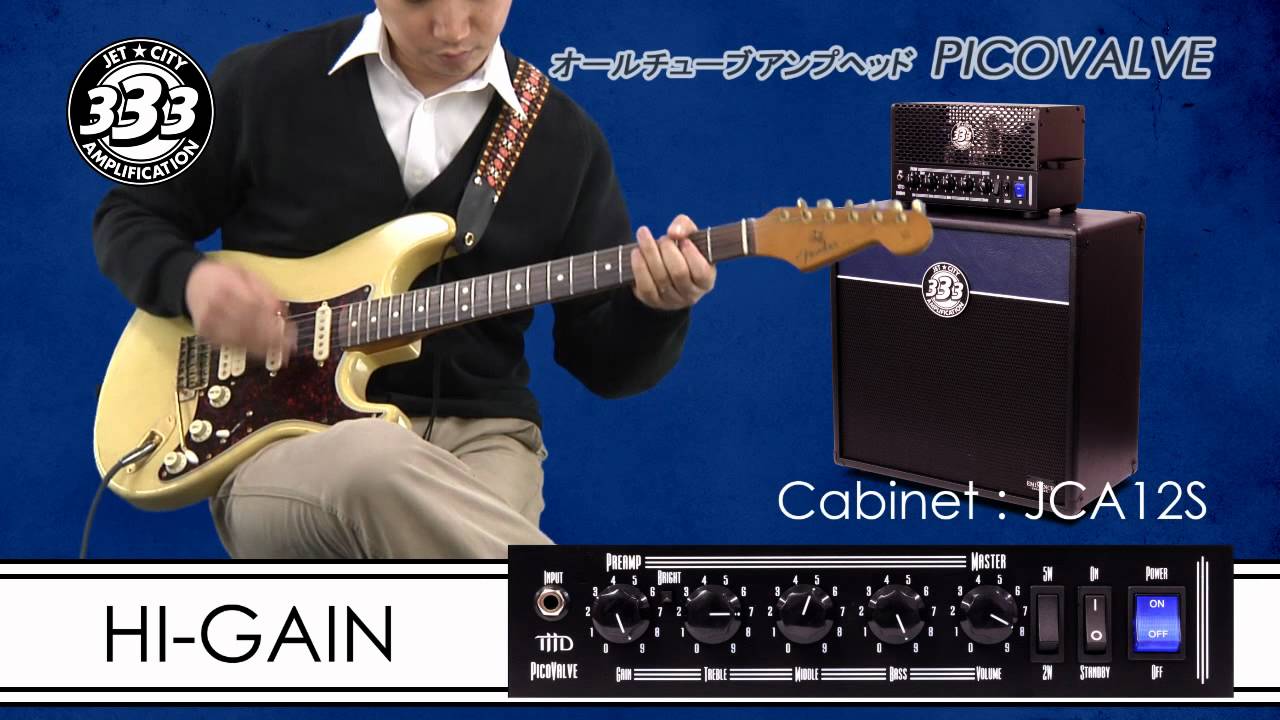 JET CITY AMP / オールチューブアンプヘッド PICOVALVE - YouTube